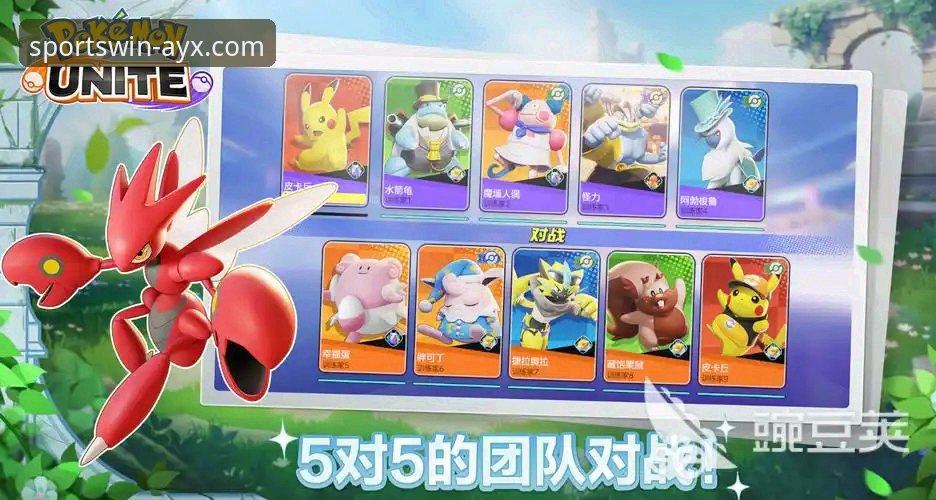 爱游戏平台（AYX）深度评测：官方正版入口的体育娱乐生态解析