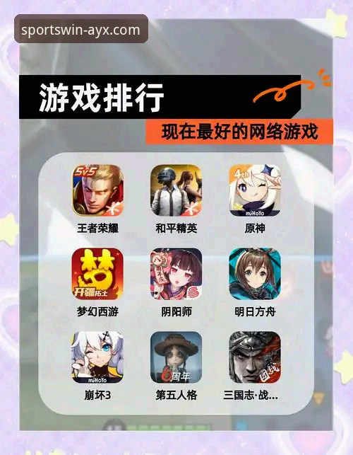 爱游戏体育下载 爱游戏平台官方正版下载与使用完整指南