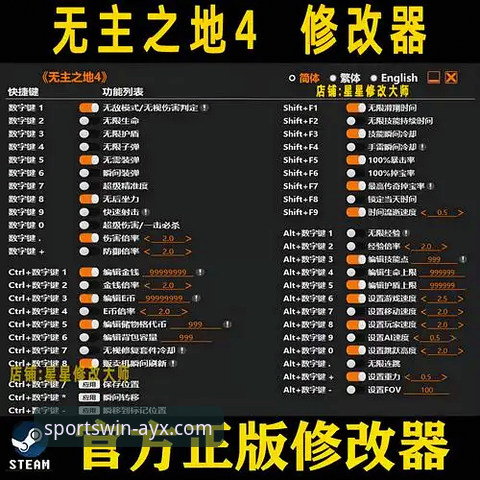 4个关键步骤：爱游戏体育官方正版使用指南，避开盗版陷阱