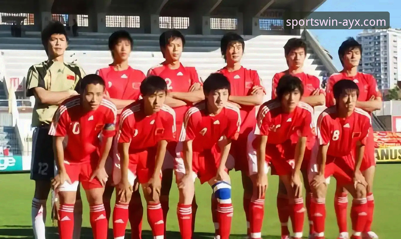 资深球迷分享U19国足土伦杯实战经验，爱游戏体育APP全程见证闪击制胜