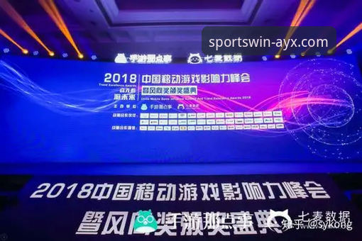 揭秘爱游戏体育网页版2026最新版本：你所不知道的性能提升与行业趋势