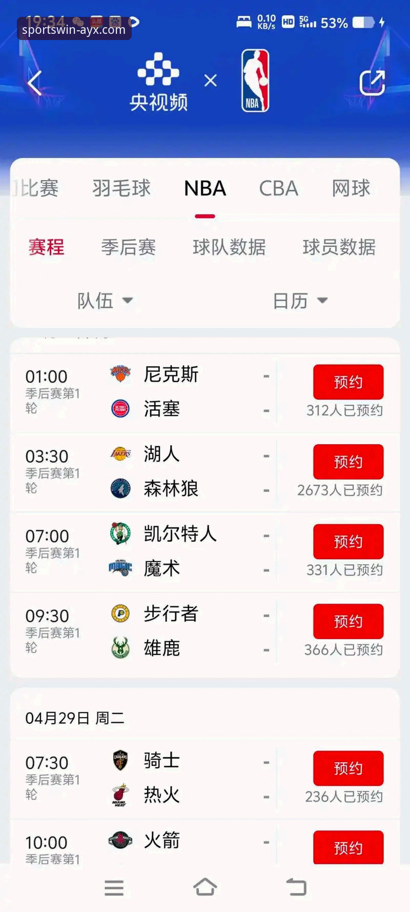 爱游戏体育娱乐平台 深度解析利物浦晋级之路:从数据看足总杯关键战役的实用指南