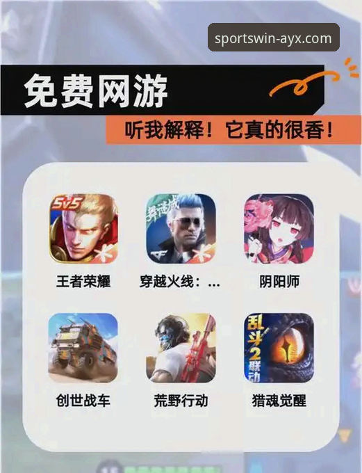 爱游戏体育免费下载官方下载 爱游戏体育官方正版入口与免费下载详解