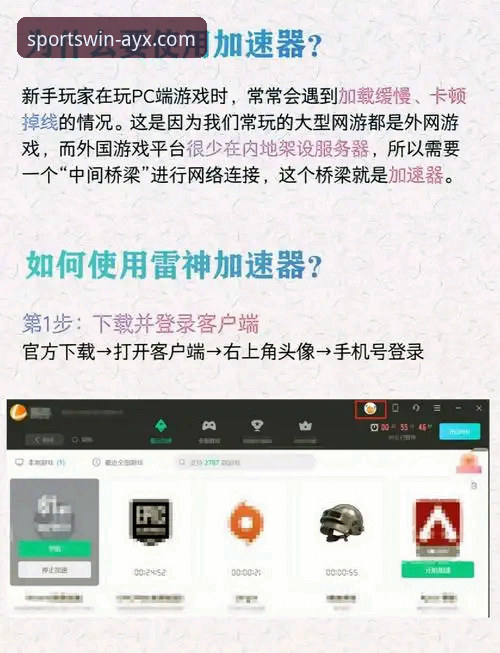 爱游戏体育苹果版下载安全吗 爱游戏体育苹果版下载安全吗?官方正版入口安装与安全验证教程