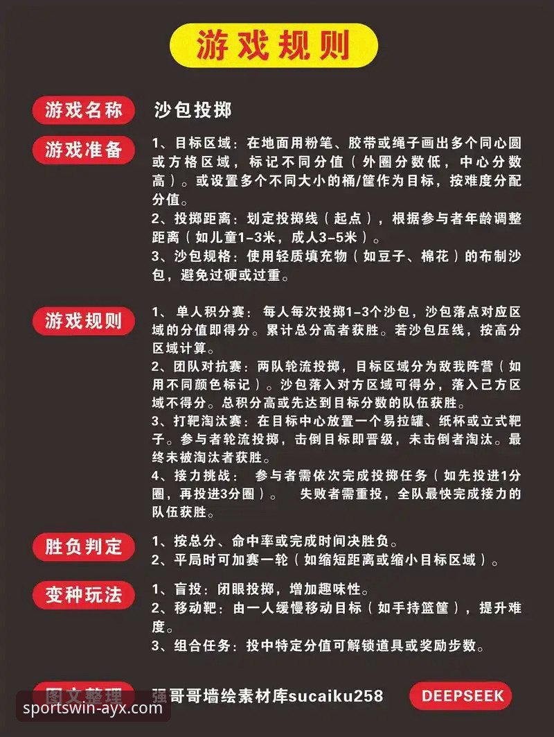 爱游戏体育官网最新版安装教程 如何获取并安装爱游戏体育官网最新版?这份新手教程请收好