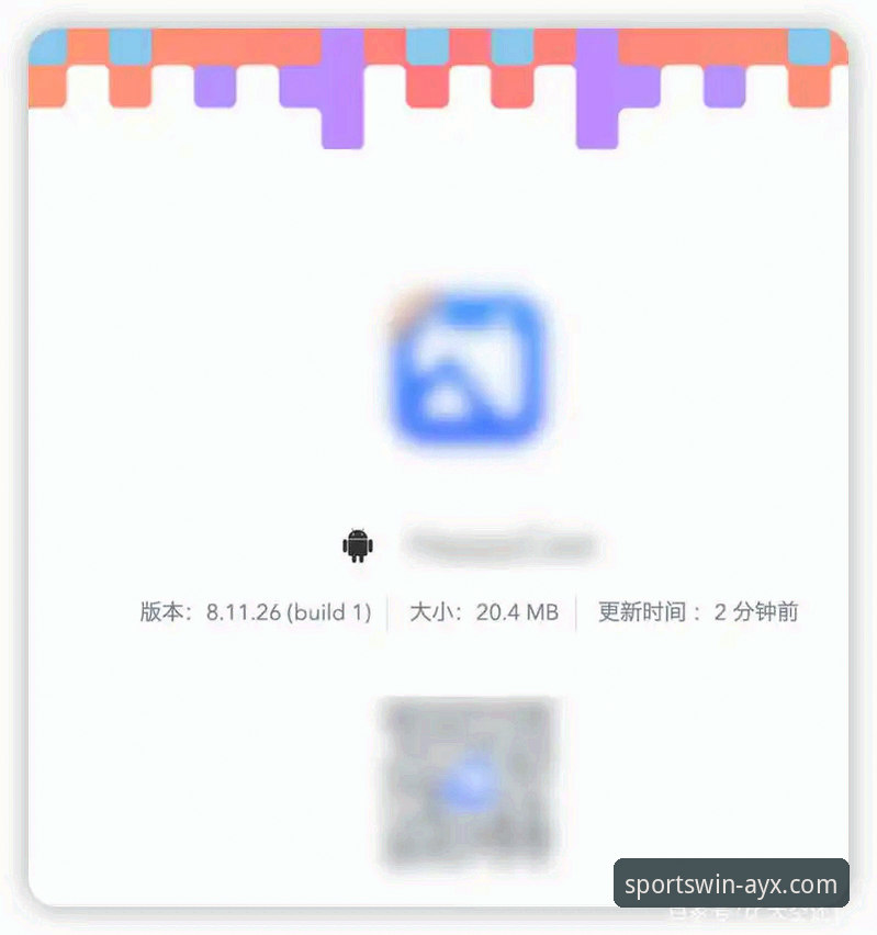 爱游戏体育官网 爱游戏平台官方正版APP下载与使用全教程:从入门到精通