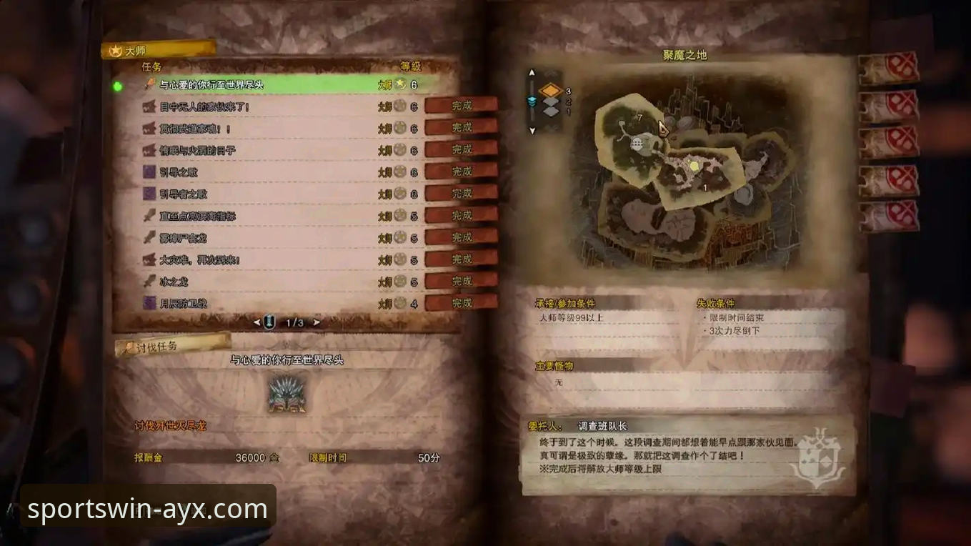 爱游戏体育网最新版 爱游戏体育网最新版v3.5.1深度体验与实用指南