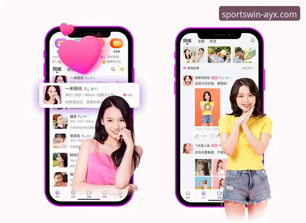 爱游戏平台APP官方下载安装操作教程 - 从新手到老鸟的完整指南