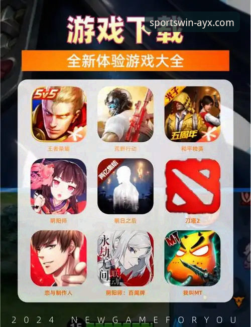 爱游戏体育应用下载 爱游戏平台官方应用下载与进阶使用全教程