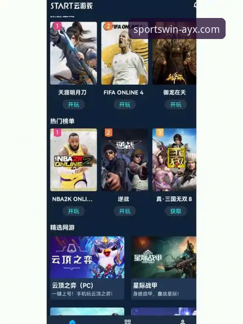 爱游戏平台最新动态：官方正版入口链接推荐与下载指南全解析
