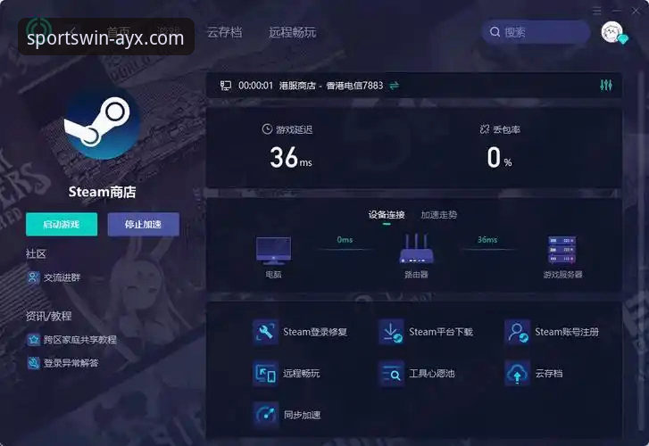 爱游戏平台流畅体验完整指南：告别卡顿，开启极致观赛之旅